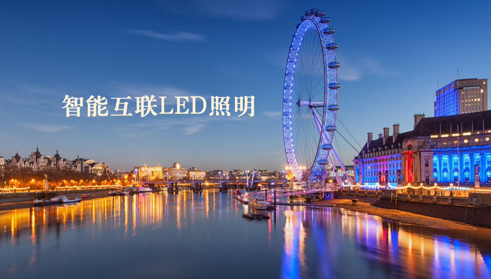 福州led灯具日比啊啊啊啊
